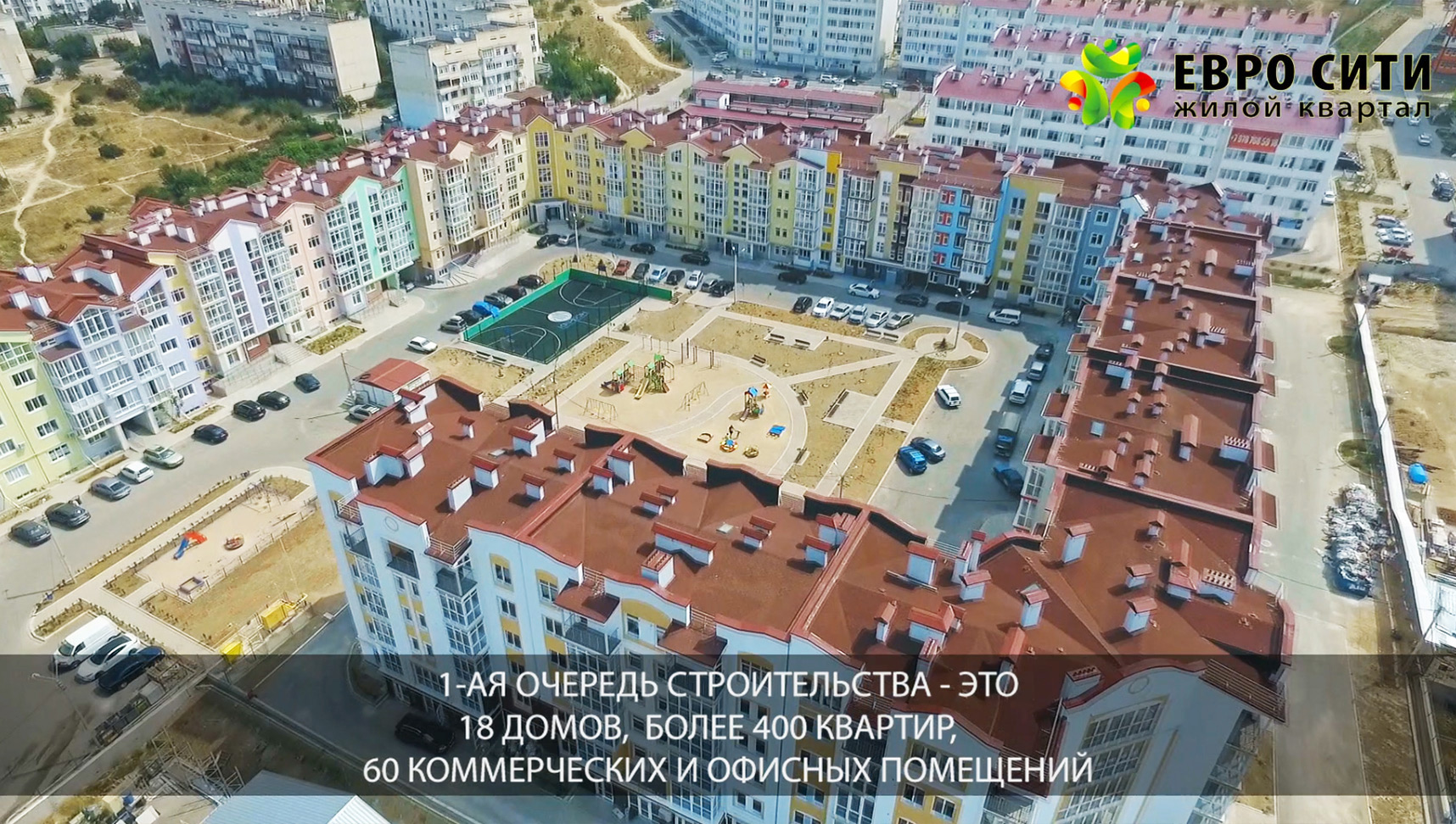 План б севастополь улица вакуленчука 29 3